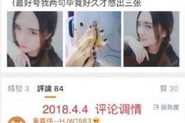 依安侦探社：离婚后发现对方重婚,可以申请再次分割财产吗